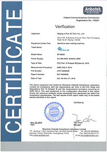 ep m250 fcc certificate