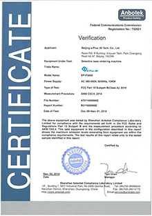 ep p3850 fcc certificate
