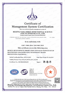 quality certificate 2019 7 26 en