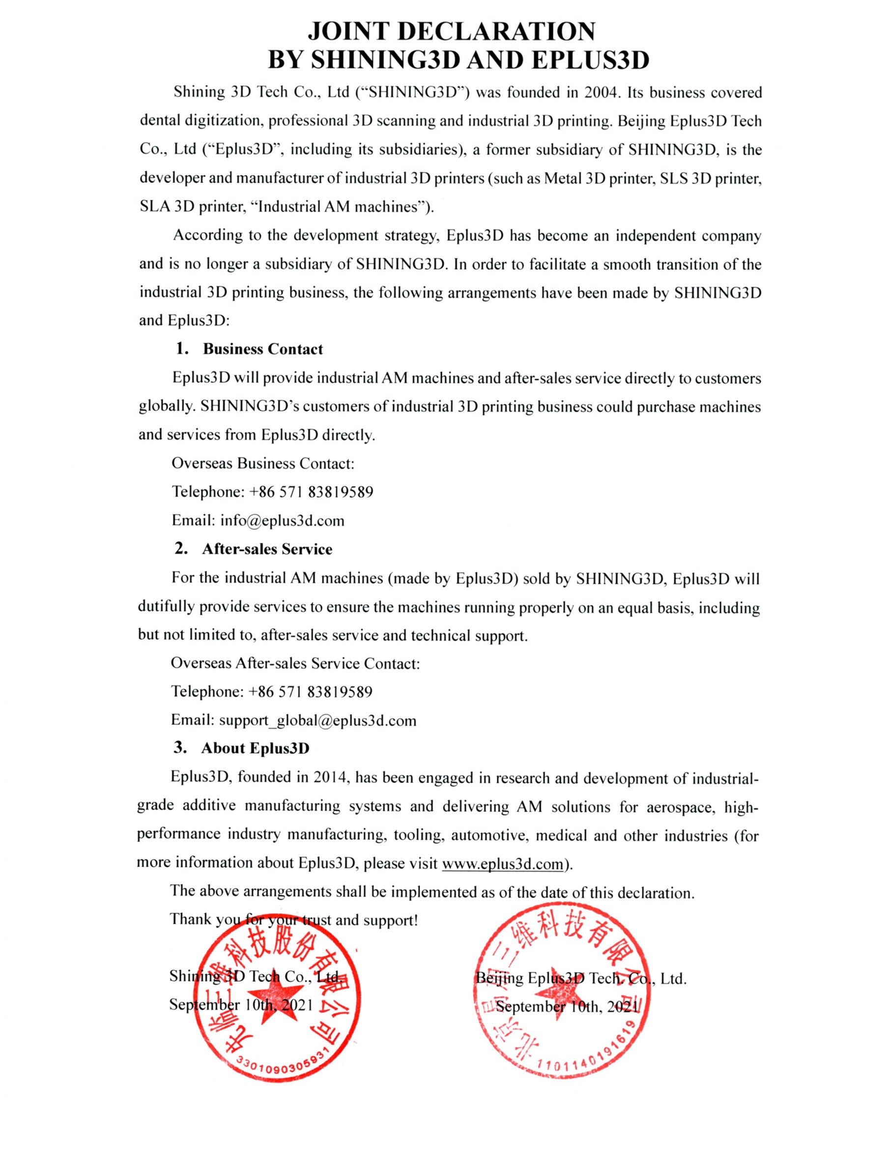 Joint Declaration By EPLUS 3D and Shining 3D