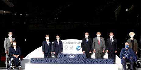 3D Printing and 2021 Tokyo Olympics