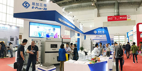 Eplus3D At The 16th China International Foundry Expo