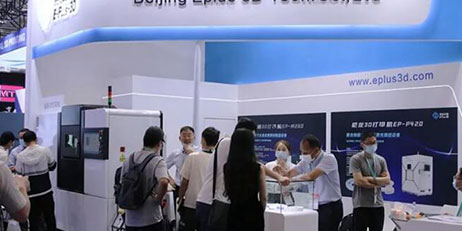 Eplus3D Showcased Its New Products at ChinaPlas 2021