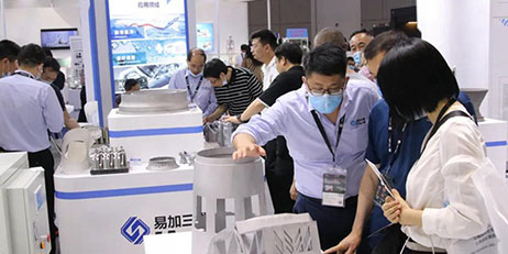 TCT Asia - EPLUS3D Additive Manufacturing Solution Exhibition