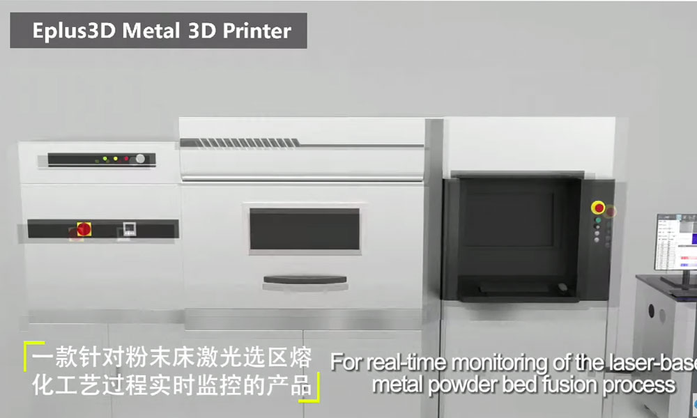 Metal AM (3D Printing) Process Monitoring System