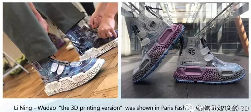 2019 SAMA International Forum - 3D Printing Accelerates the Innovation of Shoe Supply Chain