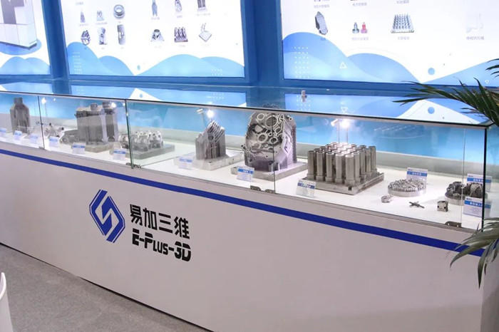 EPLUS 3D at Formnext + Pm South China 2021