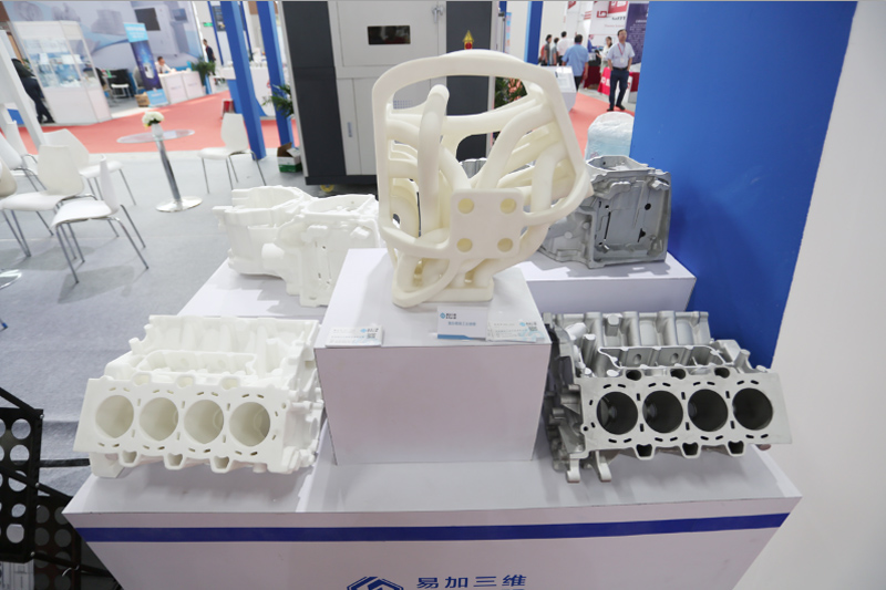 EPLUS 3D At The 16th China International Foundry Expo