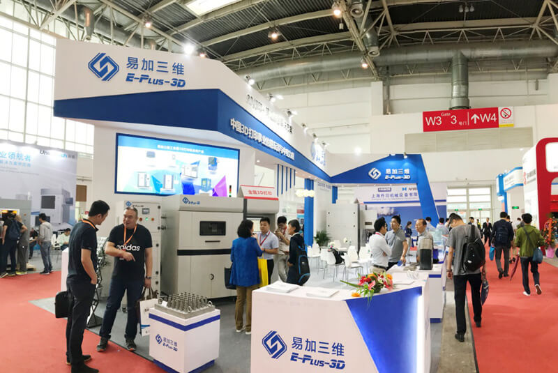 EPLUS 3D At The 16th China International Foundry Expo