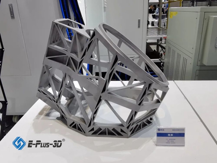 TCT Asia - EPLUS 3D Additive Manufacturing Solution Exhibition