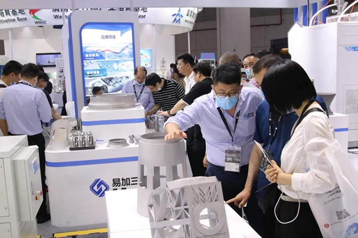 TCT Asia - EPLUS 3D Additive Manufacturing Solution Exhibition