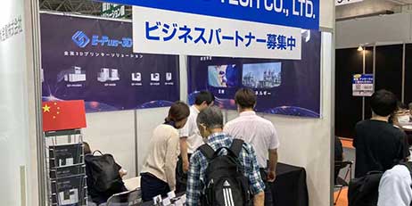 Eplus3D Participated in Japan's Largest Trade Show in the Manufacturing Industry