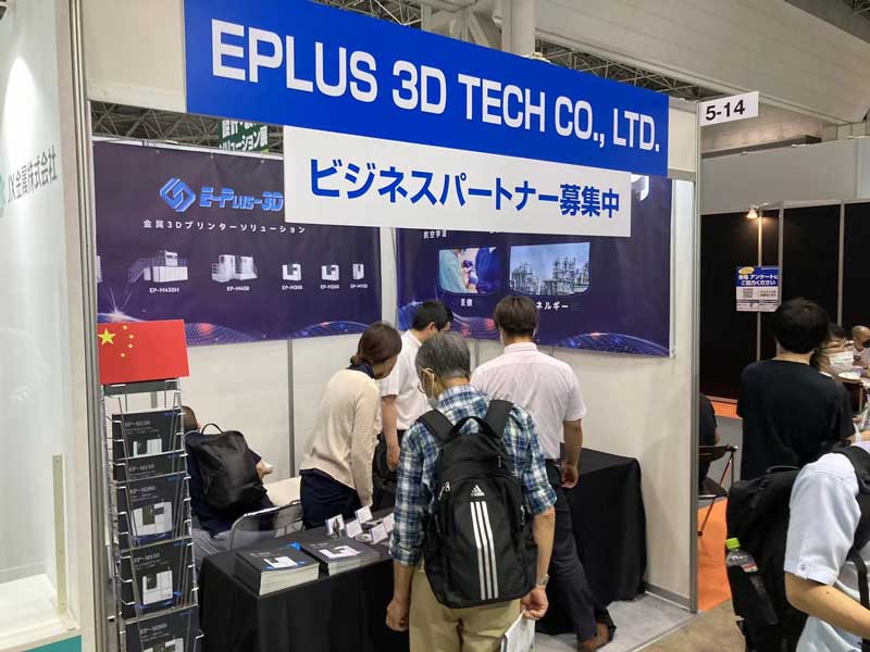 Eplus3D Participated in Japan's Largest Trade Show in the Manufacturing Industry