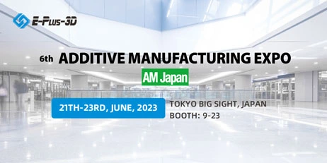 Eplus3D will Exhibit at Japan Additive Manufacturing Expo in June