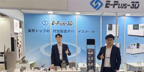 Eplus3D’s Latest Metal 3D Printing Technology Exhibited at Manufacturing World Japan 2023