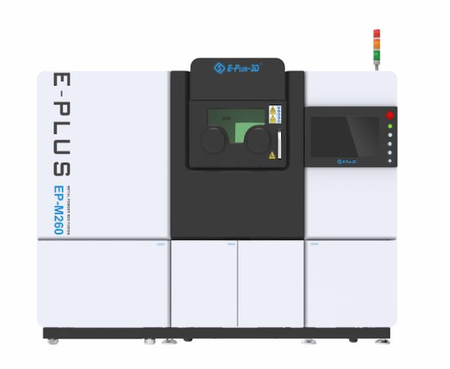 Save Your Free Ticket and Meet Eplus3D at Formnext 2022!