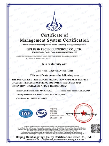 Certificate of management system certification 